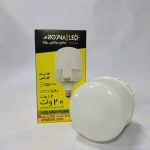 لامپ LED کم مصرف DC خورشیدی 20 وات 12ولت